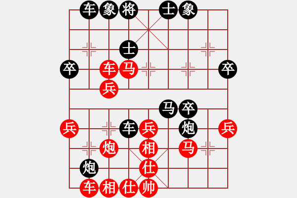 象棋棋譜圖片：千砣(3段)-勝-大慶棋兵(1段) - 步數(shù)：40 