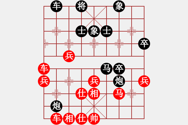 象棋棋譜圖片：千砣(3段)-勝-大慶棋兵(1段) - 步數(shù)：50 