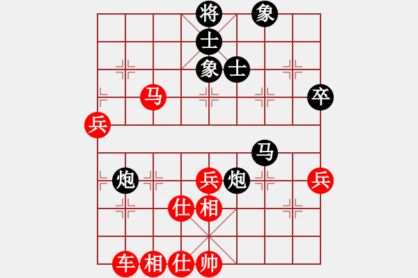 象棋棋譜圖片：千砣(3段)-勝-大慶棋兵(1段) - 步數(shù)：70 