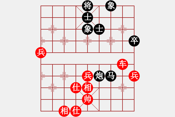 象棋棋譜圖片：千砣(3段)-勝-大慶棋兵(1段) - 步數(shù)：80 