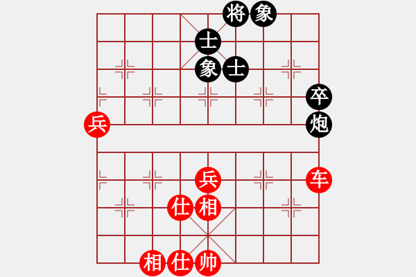 象棋棋譜圖片：千砣(3段)-勝-大慶棋兵(1段) - 步數(shù)：90 