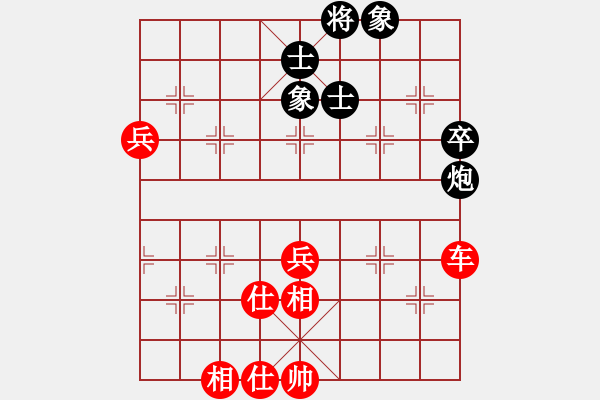 象棋棋譜圖片：千砣(3段)-勝-大慶棋兵(1段) - 步數(shù)：91 