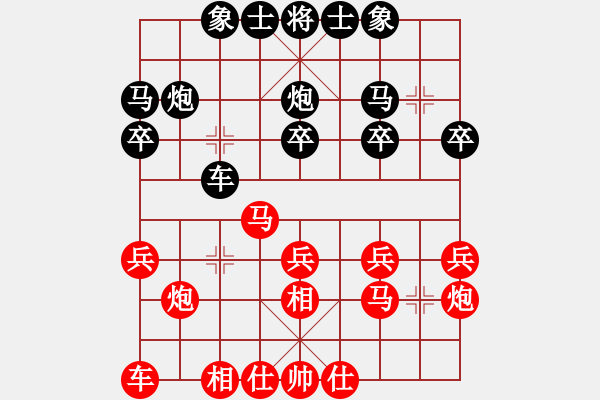 象棋棋谱图片：李鸿嘉 先和 刘子健 - 步数：20 