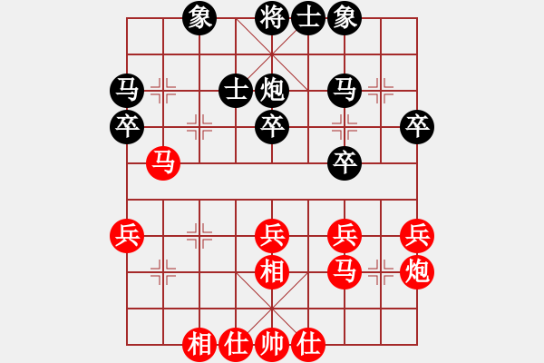 象棋棋谱图片：李鸿嘉 先和 刘子健 - 步数：30 
