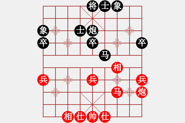 象棋棋谱图片：李鸿嘉 先和 刘子健 - 步数：36 