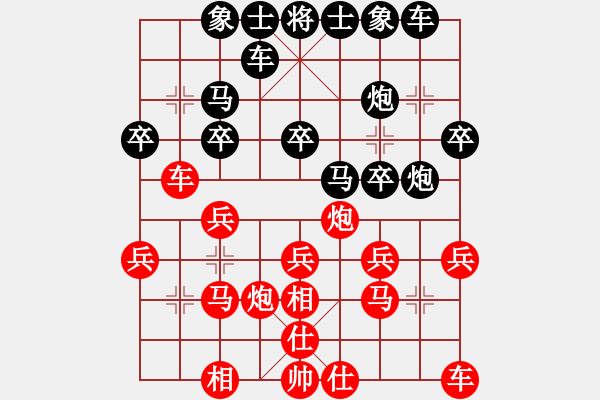 象棋棋譜圖片：書-中局04 - 步數(shù)：0 