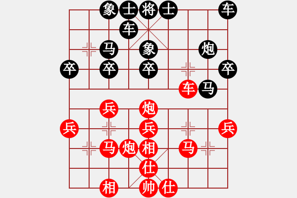 象棋棋譜圖片：書-中局04 - 步數(shù)：10 