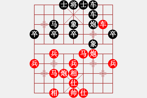 象棋棋譜圖片：書-中局04 - 步數(shù)：20 