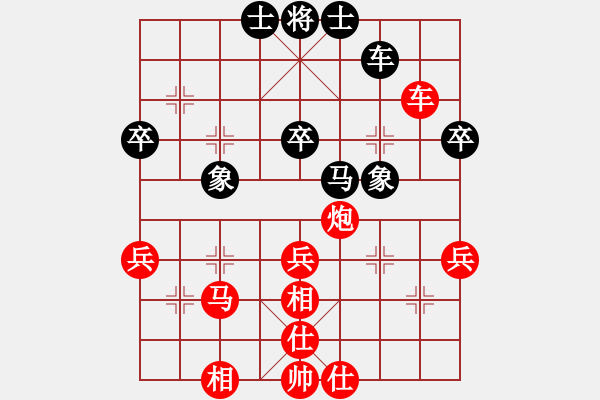 象棋棋譜圖片：書-中局04 - 步數(shù)：33 