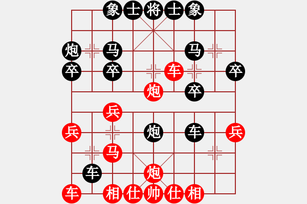 象棋棋譜圖片：古月東昌(1段)-勝-北海蛟龍(5段) - 步數(shù)：30 