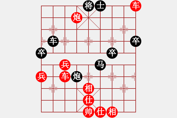 象棋棋譜圖片：古月東昌(1段)-勝-北海蛟龍(5段) - 步數(shù)：70 