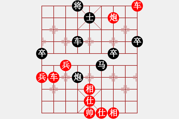 象棋棋譜圖片：古月東昌(1段)-勝-北海蛟龍(5段) - 步數(shù)：77 