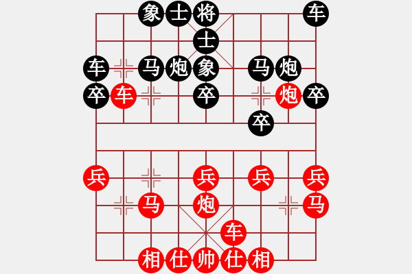 象棋棋譜圖片：謝業(yè)枧 先勝 劉立山 - 步數(shù)：20 