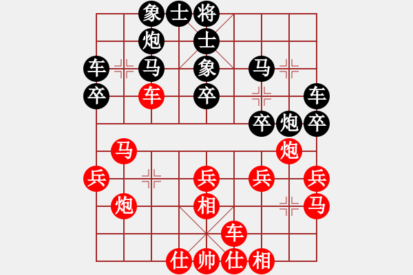 象棋棋譜圖片：謝業(yè)枧 先勝 劉立山 - 步數(shù)：30 