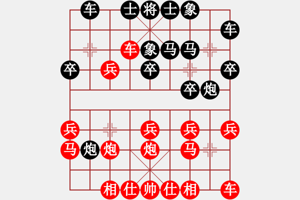 象棋棋譜圖片：唯我橫刀(天帝)-勝-拜仁拜仁(7段) - 步數(shù)：20 