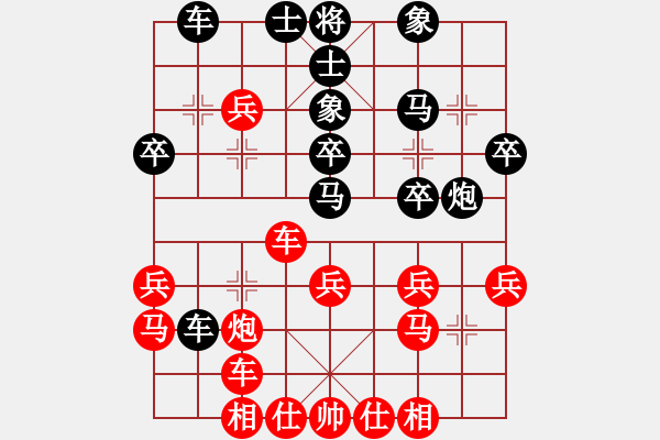 象棋棋譜圖片：唯我橫刀(天帝)-勝-拜仁拜仁(7段) - 步數(shù)：30 