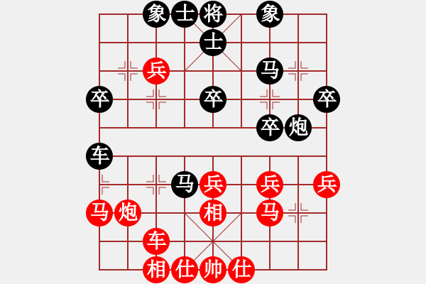 象棋棋譜圖片：唯我橫刀(天帝)-勝-拜仁拜仁(7段) - 步數(shù)：40 