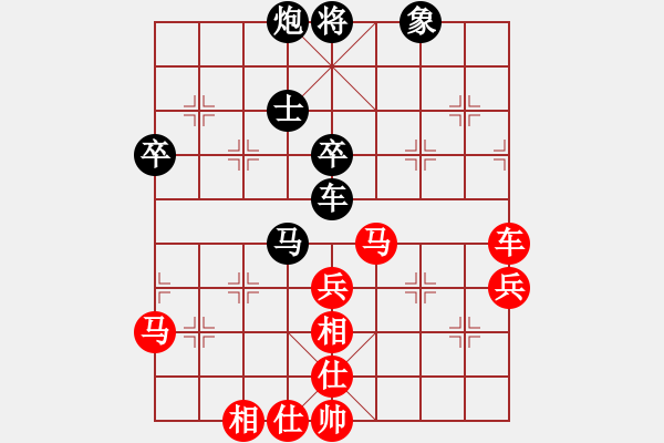 象棋棋譜圖片：唯我橫刀(天帝)-勝-拜仁拜仁(7段) - 步數(shù)：80 