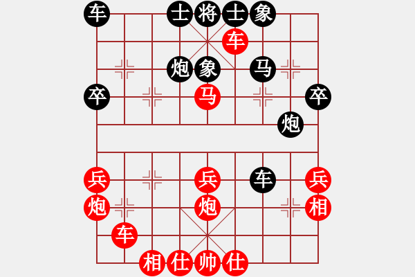 象棋棋譜圖片：黔東南州運會第三輪王佳慶（勝）楊松160812 - 步數(shù)：40 