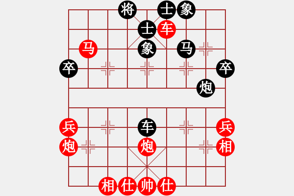 象棋棋譜圖片：黔東南州運會第三輪王佳慶（勝）楊松160812 - 步數(shù)：50 