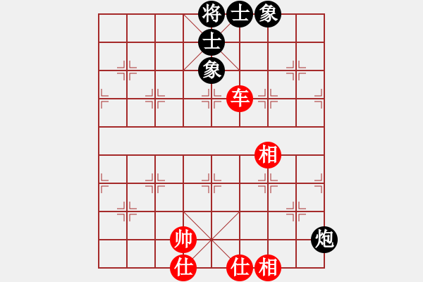 象棋棋譜圖片：newabcdf(7星)-和-pepepig(9星) - 步數(shù)：100 