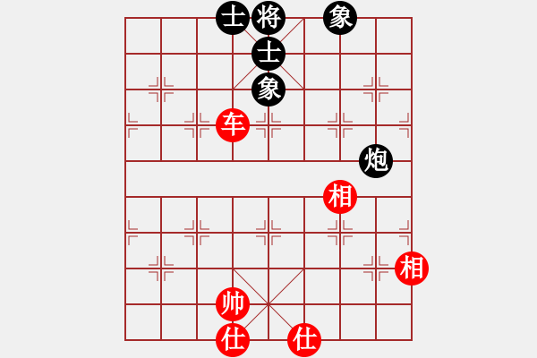 象棋棋譜圖片：newabcdf(7星)-和-pepepig(9星) - 步數(shù)：110 