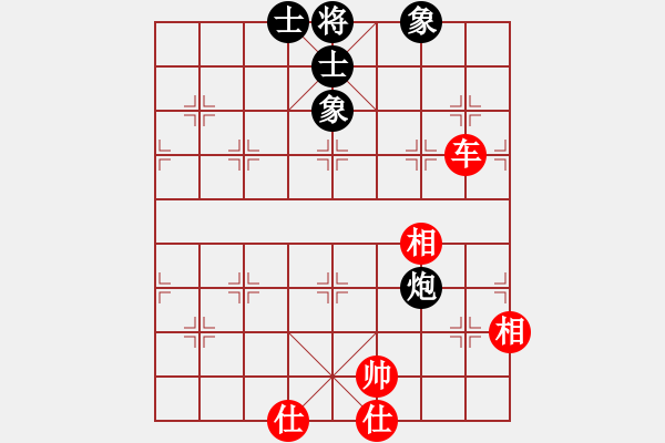 象棋棋譜圖片：newabcdf(7星)-和-pepepig(9星) - 步數(shù)：120 