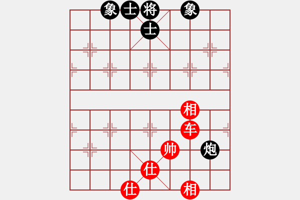 象棋棋譜圖片：newabcdf(7星)-和-pepepig(9星) - 步數(shù)：130 