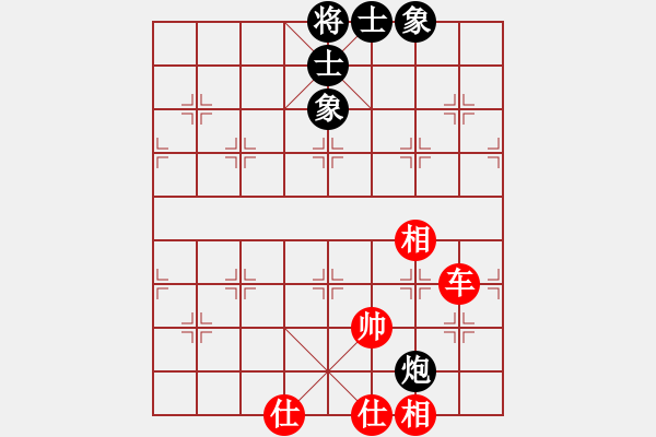 象棋棋譜圖片：newabcdf(7星)-和-pepepig(9星) - 步數(shù)：140 