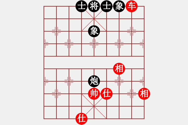 象棋棋譜圖片：newabcdf(7星)-和-pepepig(9星) - 步數(shù)：150 