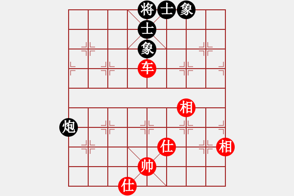 象棋棋譜圖片：newabcdf(7星)-和-pepepig(9星) - 步數(shù)：160 