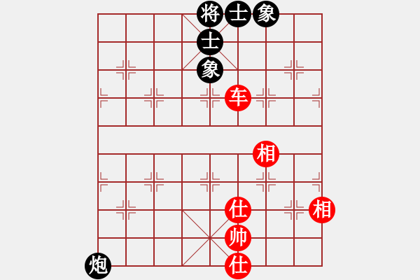 象棋棋譜圖片：newabcdf(7星)-和-pepepig(9星) - 步數(shù)：170 