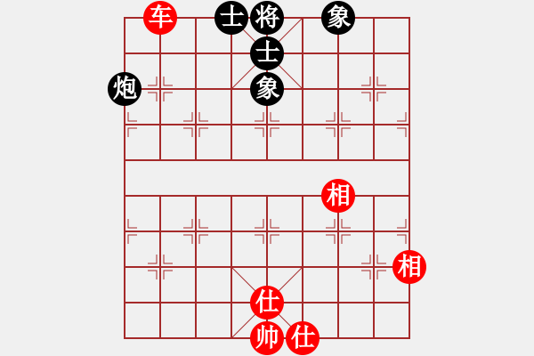 象棋棋譜圖片：newabcdf(7星)-和-pepepig(9星) - 步數(shù)：180 