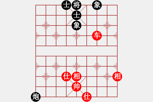 象棋棋譜圖片：newabcdf(7星)-和-pepepig(9星) - 步數(shù)：190 