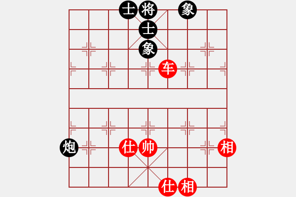 象棋棋譜圖片：newabcdf(7星)-和-pepepig(9星) - 步數(shù)：200 