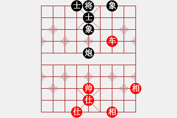 象棋棋譜圖片：newabcdf(7星)-和-pepepig(9星) - 步數(shù)：210 