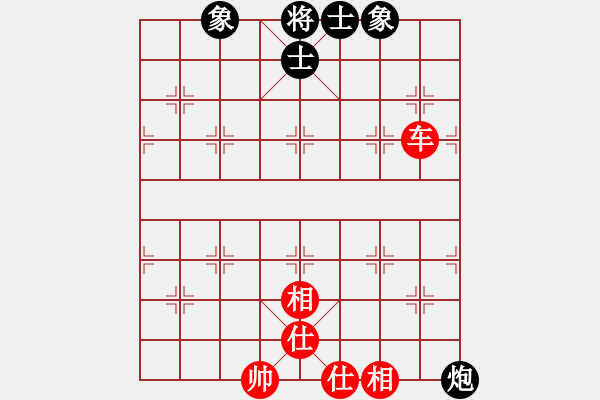 象棋棋譜圖片：newabcdf(7星)-和-pepepig(9星) - 步數(shù)：90 