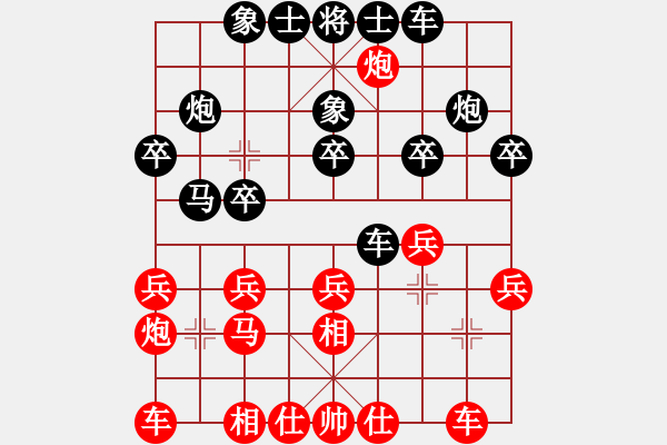 象棋棋譜圖片：捉兔(月將)-負-津門夜襲隊(8段) - 步數(shù)：20 