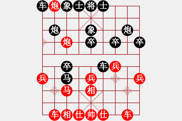 象棋棋譜圖片：捉兔(月將)-負-津門夜襲隊(8段) - 步數(shù)：30 