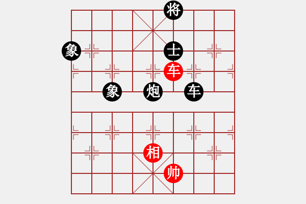 象棋棋譜圖片：大狗熊(風(fēng)魔)-勝-風(fēng)之翼(8星) - 步數(shù)：120 