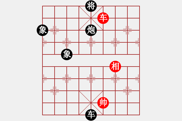 象棋棋譜圖片：大狗熊(風(fēng)魔)-勝-風(fēng)之翼(8星) - 步數(shù)：150 