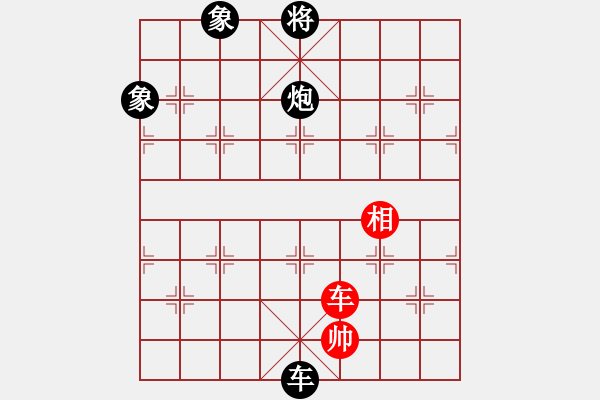 象棋棋譜圖片：大狗熊(風(fēng)魔)-勝-風(fēng)之翼(8星) - 步數(shù)：203 