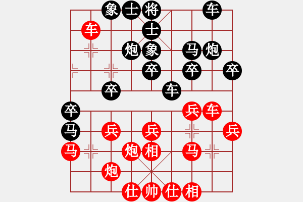 象棋棋譜圖片：大狗熊(風(fēng)魔)-勝-風(fēng)之翼(8星) - 步數(shù)：30 