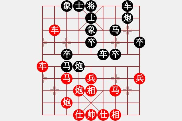 象棋棋譜圖片：大狗熊(風(fēng)魔)-勝-風(fēng)之翼(8星) - 步數(shù)：40 