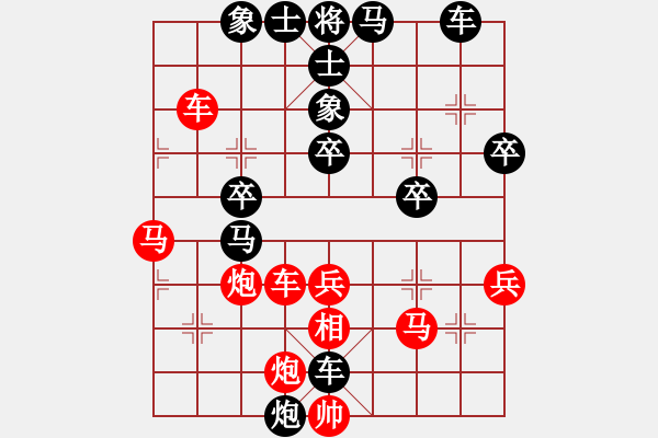 象棋棋譜圖片：大狗熊(風(fēng)魔)-勝-風(fēng)之翼(8星) - 步數(shù)：60 