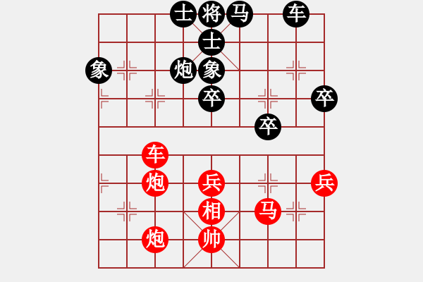 象棋棋譜圖片：大狗熊(風(fēng)魔)-勝-風(fēng)之翼(8星) - 步數(shù)：70 