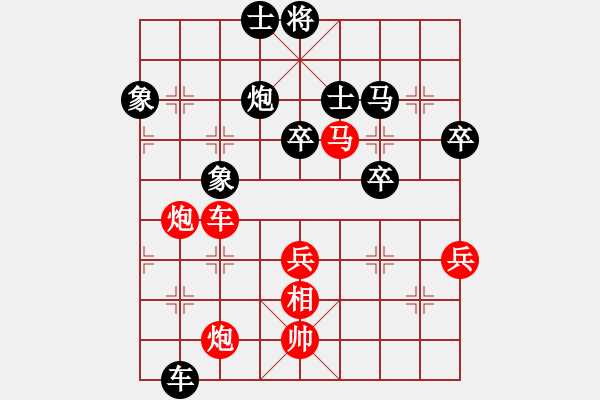 象棋棋譜圖片：大狗熊(風(fēng)魔)-勝-風(fēng)之翼(8星) - 步數(shù)：80 