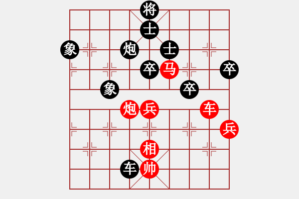 象棋棋譜圖片：大狗熊(風(fēng)魔)-勝-風(fēng)之翼(8星) - 步數(shù)：90 