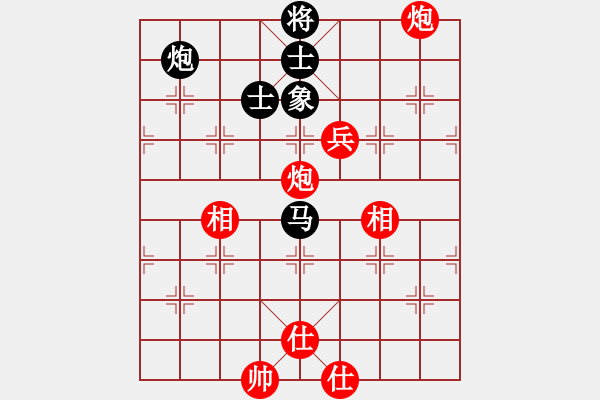 象棋棋譜圖片：gjeyw(9星)-和-寶寶三(9星) - 步數(shù)：130 