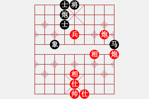 象棋棋譜圖片：gjeyw(9星)-和-寶寶三(9星) - 步數(shù)：150 